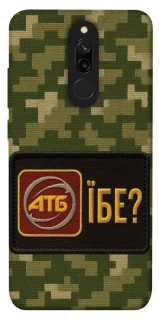 Чохол на Xiaomi Redmi 8 Абб фото 1 з 1