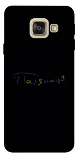 Чехол на Samsung A520 Galaxy A5 (2017) Паляниця UA фото 1 из 1