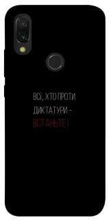 Чохол на Xiaomi Redmi 7 Василь Стус фото 1 з 1