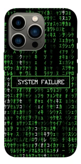 Чехол на Apple iPhone 13 Pro (6.1") Matrix system failure фото 1 из 1