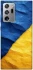 Чохол на Samsung Galaxy Note 20 Ultra Flag v2 фото 1 з 1