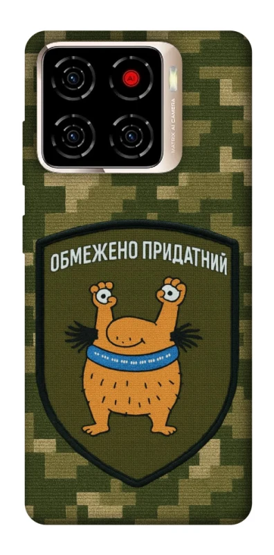 Чохол на ZTE Blade A56 Обмежено придатний фото 1 з 1