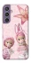 Чохол на Samsung Galaxy S23 FE Vintage Blossom Twins фото 1 з 1