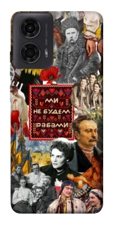 Чохол на Motorola Moto G04 Ukraine style ver.9 фото 1 з 1