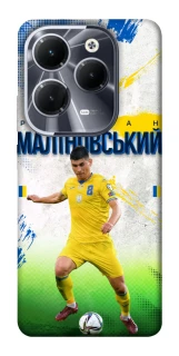 Чехол на Infinix Hot 40 Pro Малиновский №8 фото 1 из 1