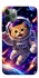 Чохол на Apple iPhone 11 Pro (5.8") Space Cat фото 1 з 1