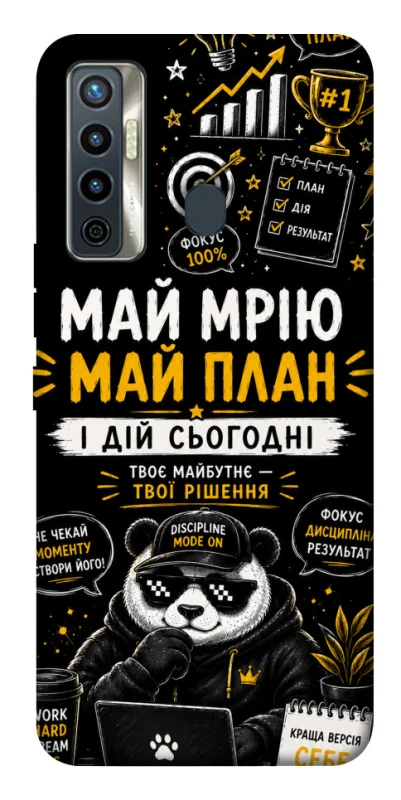 Чохол на TECNO Camon 17 Май План фото 1 з 1