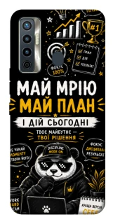 Чохол на TECNO Camon 17 Май План фото 1 з 1