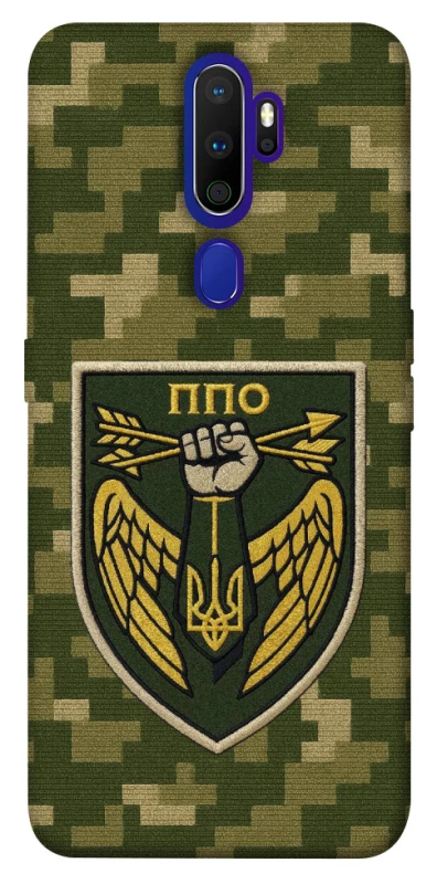 Чохол на Oppo A5 (2020) / Oppo A9 (2020) ППО фото 1 з 1