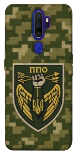 Чехол на Oppo A5 (2020) / Oppo A9 (2020) ПВО фото 1 из 1