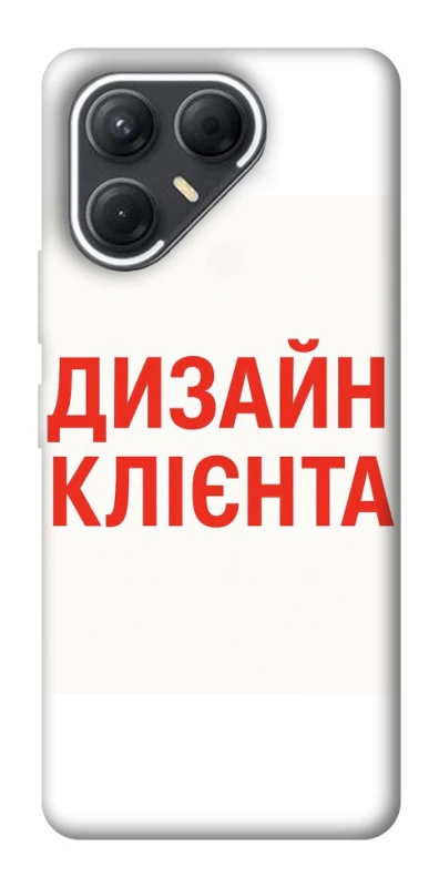 Чехол на TECNO Pova 7 Дизайн Клієнта фото 1 из 1