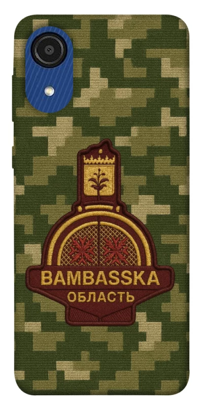 Чехол на Samsung Galaxy A03 Core Bambaska фото 1 из 1