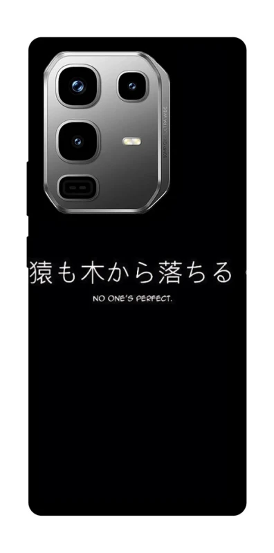 Чохол на Infinix Note 50 Pro Japanese Perfect фото 1 з 1