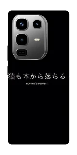 Чохол на Infinix Note 50 Pro Japanese Perfect фото 1 з 1