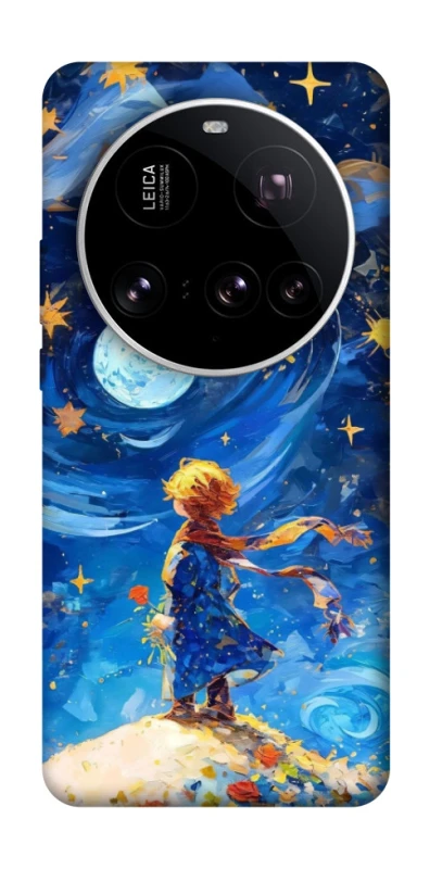 Чохол на Xiaomi 15 Ultra Little Prince фото 1 з 1