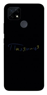 Чохол на Realme C12 Паляниця UA фото 1 з 1