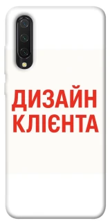 Чехол на Xiaomi Mi CC9 / Mi 9 Lite Дизайн Клієнта фото 1 из 1