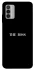 Чехол на Nokia G42 The boss фото 1 из 1
