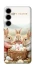 Чохол на Samsung Galaxy S25 BunnyMood фото 1 з 1