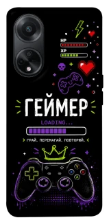 Чехол на Oppo A58 4G Геймер фото 1 из 1
