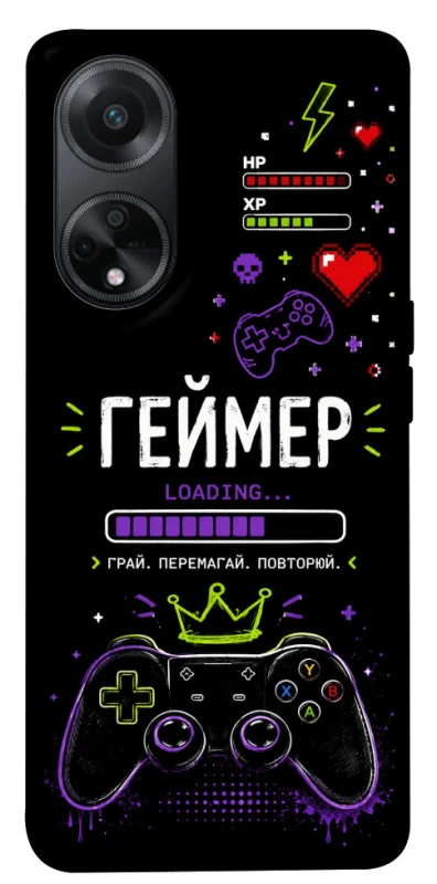 Чехол на Oppo A98 Геймер фото 1 из 1