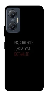 Чохол на Infinix Hot 20 5G Василь Стус фото 1 Чохол на Infinix Hot 20 5G Василь Стус фото 1 з 1