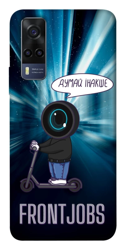 Чохол на Vivo Y53s Frontjobs фото 1 з 1
