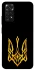 Чохол на Xiaomi Redmi Note 11 (Global) / Note 11S Герб України v3 фото 1 з 1
