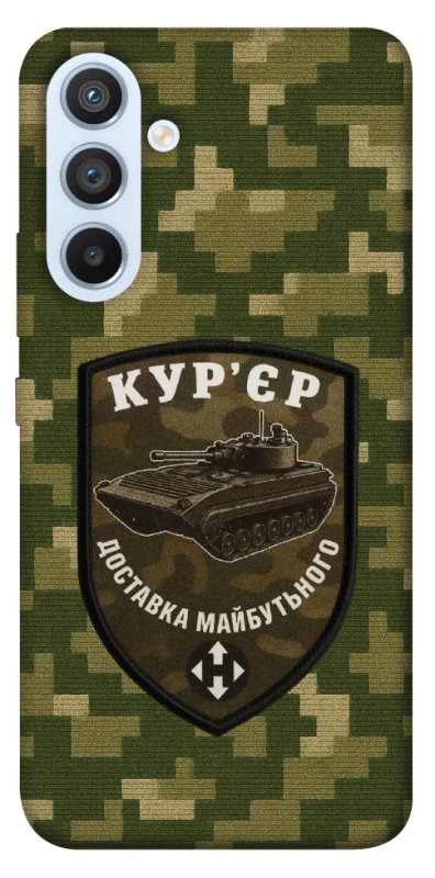 Чохол на Samsung Galaxy A54 5G Кур'єр фото 1 з 1