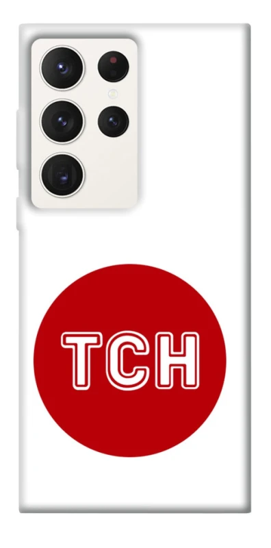 Чехол на Samsung Galaxy S23 Ultra ТСН фото 1 из 1