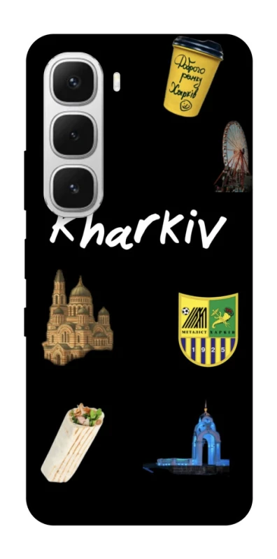 Чехол на Infinix Hot 60i Kharkiv фото 1 из 1