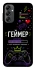 Чехол на Samsung Galaxy A14 4G/5G Геймер фото 1 из 1