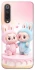 Чохол на Xiaomi Mi 9 SE Labubu Twins фото 1 з 1