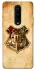 Чехол на OnePlus 8 Harry Potter mood v1 фото 1 из 1