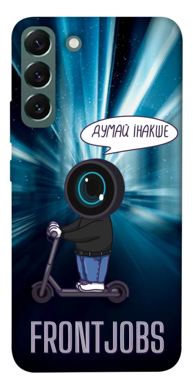 Чехол на Samsung Galaxy S22+ Frontjobs фото 1 из 1