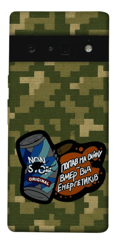 Чохол на Google Pixel 6 Pro Non stop v2 фото 1 з 1