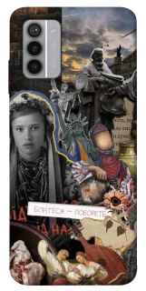 Чохол на Nokia G42 Ukraine style ver.6 фото 1 з 1