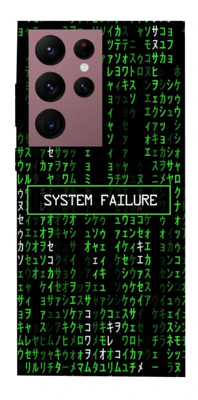 Чехол на Samsung Galaxy S22 Ultra Matrix system failure фото 1 Чехол на Samsung Galaxy S22 Ultra Matrix system failure фото 1 из 1