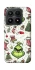 Чохол на Xiaomi 17 Grinch mood ver.3 фото 1 з 1