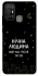 Чехол на ZTE Blade A52 Нічна людина фото 1 из 1