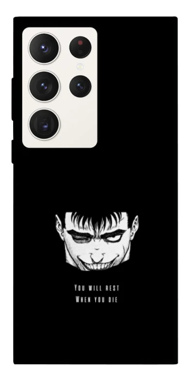 Чохол на Samsung Galaxy S23 Ultra You will rest фото 1 з 1