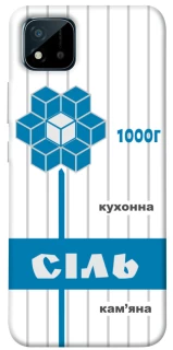 Чохол на Realme C11 (2021) Сiль фото 1 з 1