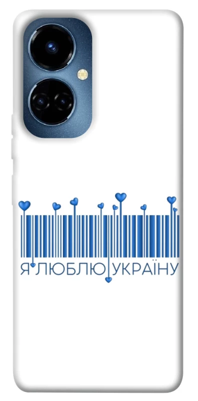 Чехол на TECNO Camon 19 Я люблю Украину фото 1 из 1