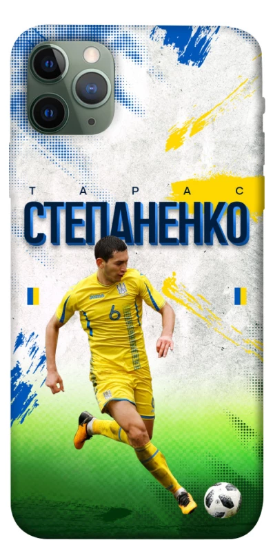 Чехол на Apple iPhone 11 Pro Max (6.5") Степаненко №6 фото 1 из 1