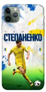 Чехол на Apple iPhone 11 Pro Max (6.5") Степаненко №6 фото 1 из 1