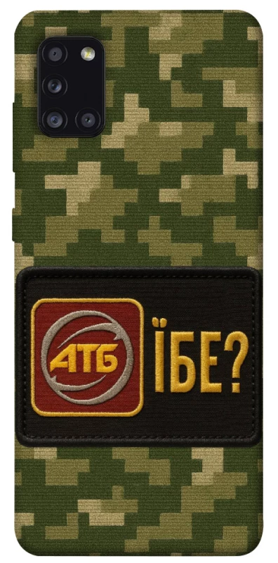 Чехол на Samsung Galaxy A31 Абб фото 1 из 1