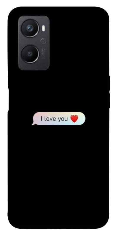 Чохол на Oppo A96 Love aesthetic ver.10 фото 1 з 1