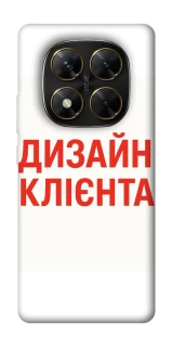 Чехол на Xiaomi Poco X7 Дизайн Клієнта фото 1 из 1