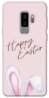 Чохол на Samsung Galaxy S9+ Easter ver.1 фото 1 з 1