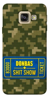 Чехол на Samsung A520 Galaxy A5 (2017) Donbas ticket фото 1 из 1